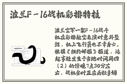 影音先锋av网